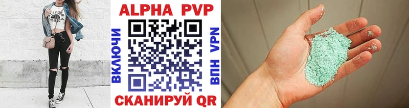 Как найти закладки Зима АМФЕТАМИН  ГАШ  Марихуана  COCAIN 