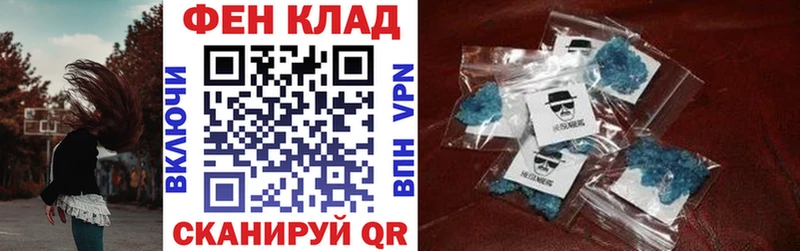 где купить наркоту  Зима  Амфетамин Premium 
