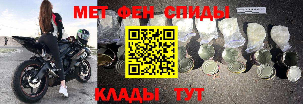 Amphetamine 98% Зима