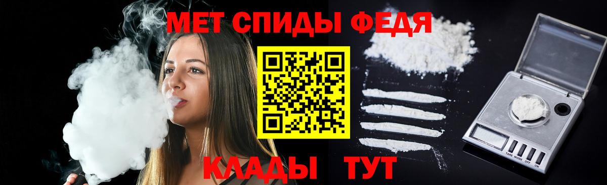 Амфетамин  Вход с VPN  Зима  Amphetamine Premium 
