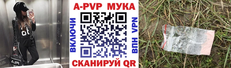ссылка на мегу маркетплейс  Зима  Alfa_PVP Соль 