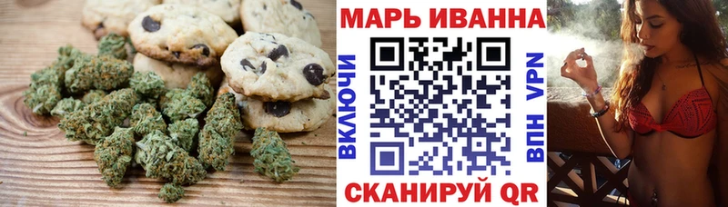 Еда ТГК марихуана  Зима 