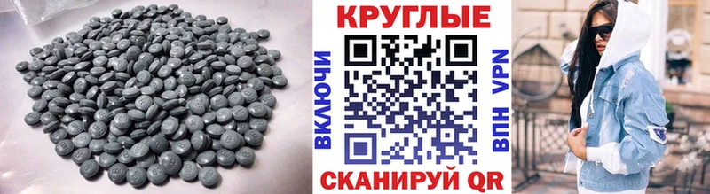 Экстази таблы  Зима 