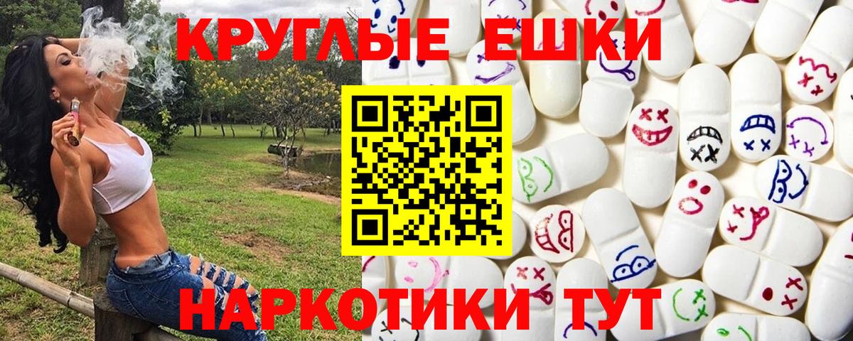 Зима  маркетплейс формула  Вход с VPN  Ecstasy VHQ  Ecstasy ешки  ЭКСТАЗИ 