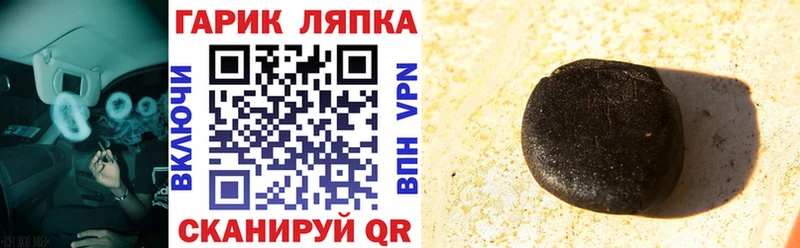 omg зеркало  Зима  ГАШ VHQ  продажа наркотиков 