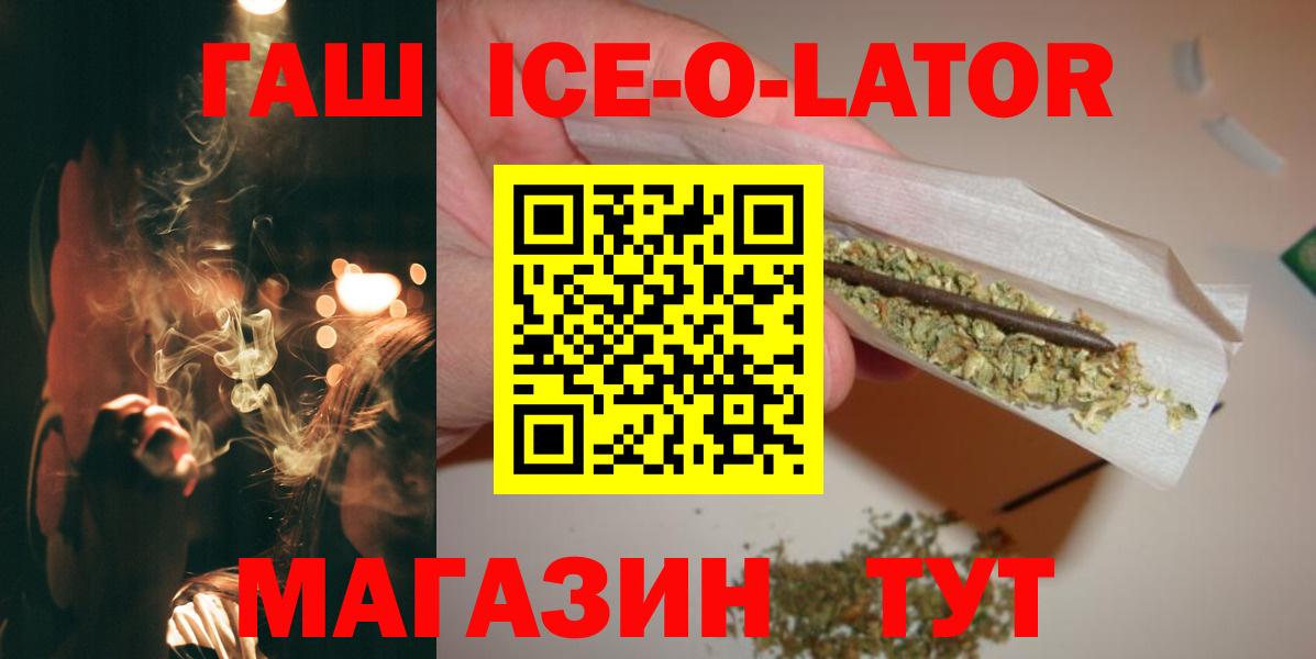 ГАШ Изолятор Зима