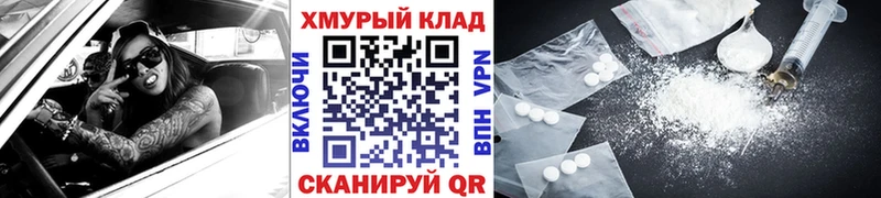 ГЕРОИН Heroin  KRAKEN сайт  Зима 