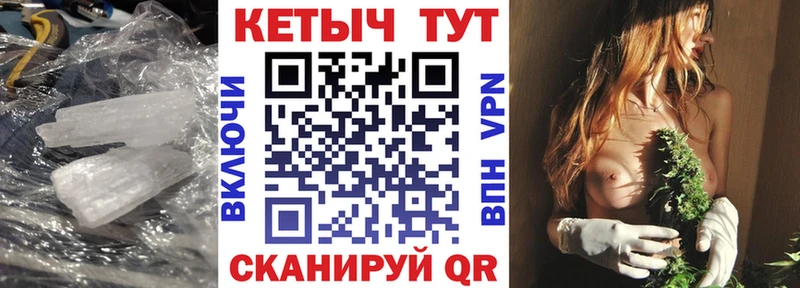 где можно купить   Зима  Кетамин ketamine 