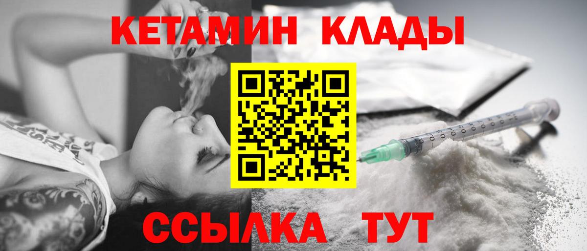 Cocaine  Мефедрон  Зима  МАРИХУАНА  Меф кристаллы  Cocaine  ГАШИШ  Вход с VPN  MDMA  Метадон 