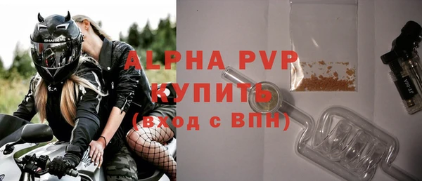 метамфетамин Балабаново
