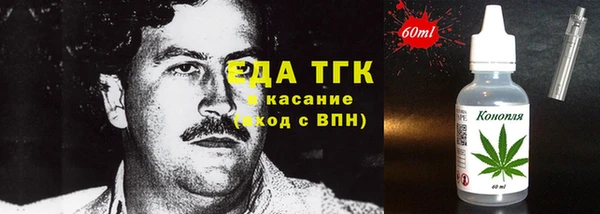 метамфетамин Балабаново