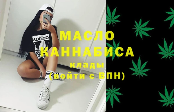 метамфетамин Балабаново