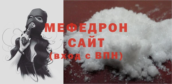 метамфетамин Балабаново