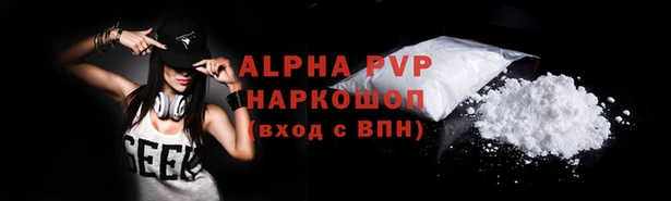 метамфетамин Балабаново