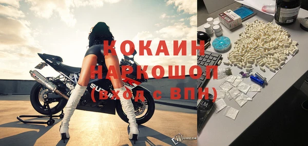 МДПВ Балахна