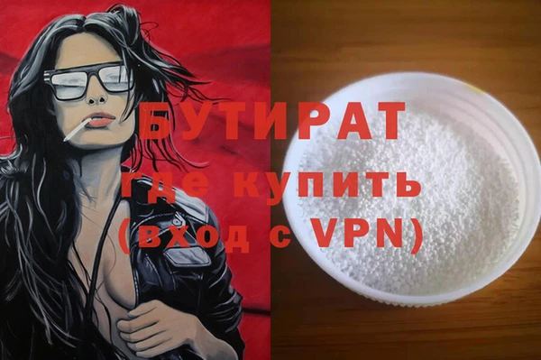 метамфетамин Балабаново