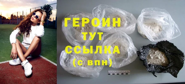 метамфетамин Балабаново