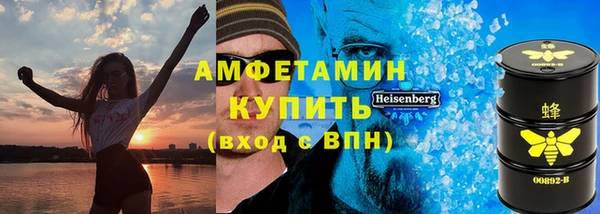 метамфетамин Балабаново