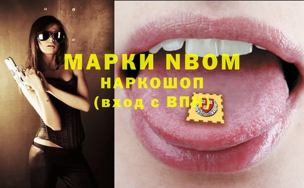 метамфетамин Балабаново