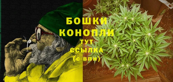 метамфетамин Балабаново