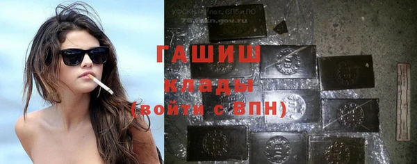 метамфетамин Балабаново