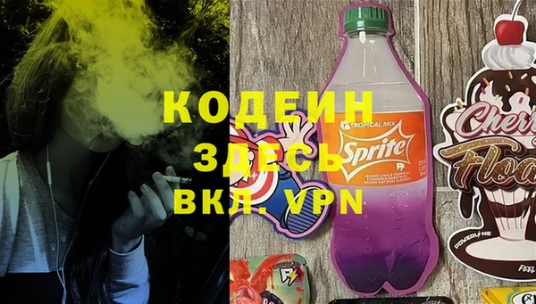метамфетамин Балабаново