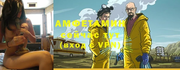 МДПВ Балахна