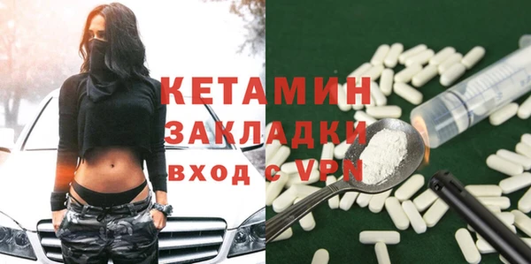 гашиш Ветлуга