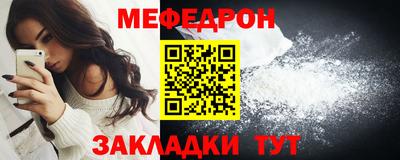наркотики Ливны