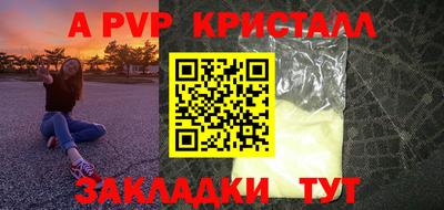 Альфа ПВП Ликино-Дулёво