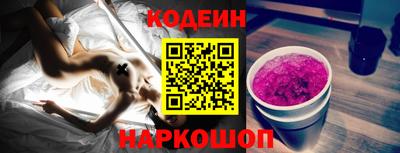 наркотики Ливны