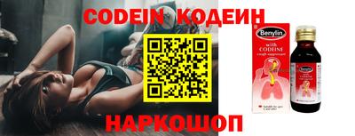 индика Лесосибирск