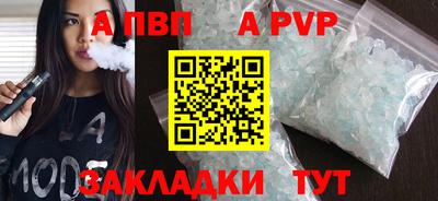 Альфа ПВП Ликино-Дулёво
