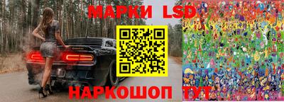 наркотики Ливны
