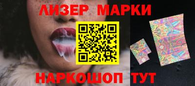 наркотики Ливны