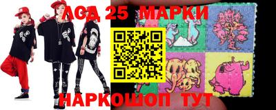 наркотики Ливны