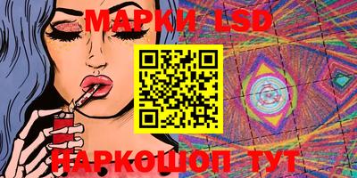 наркотики Ливны