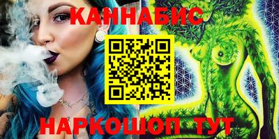 наркотики Ливны
