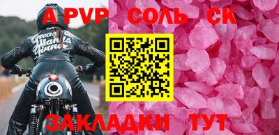 индика Лесосибирск