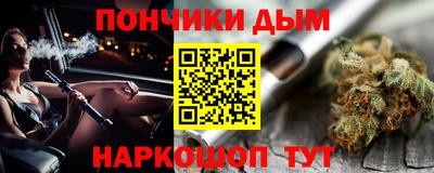 наркотики Ливны