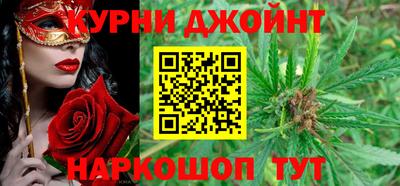 наркотики Ливны
