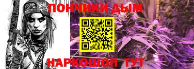 наркотики Ливны