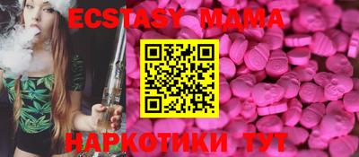 наркотики Ливны