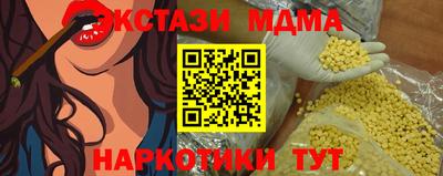 индика Лесосибирск