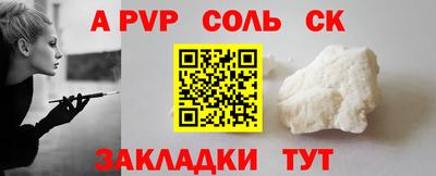 Альфа ПВП Ликино-Дулёво