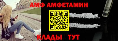 наркотики Ливны