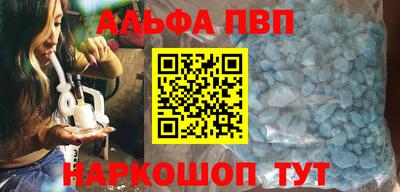наркотики Ливны