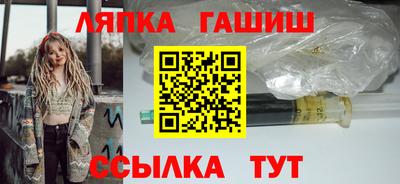 наркотики Ливны