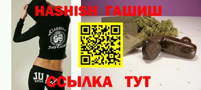 наркотики Ливны