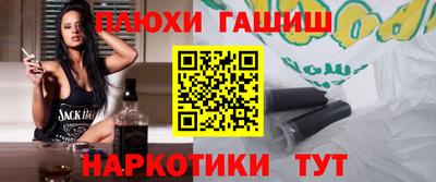 наркотики Ливны